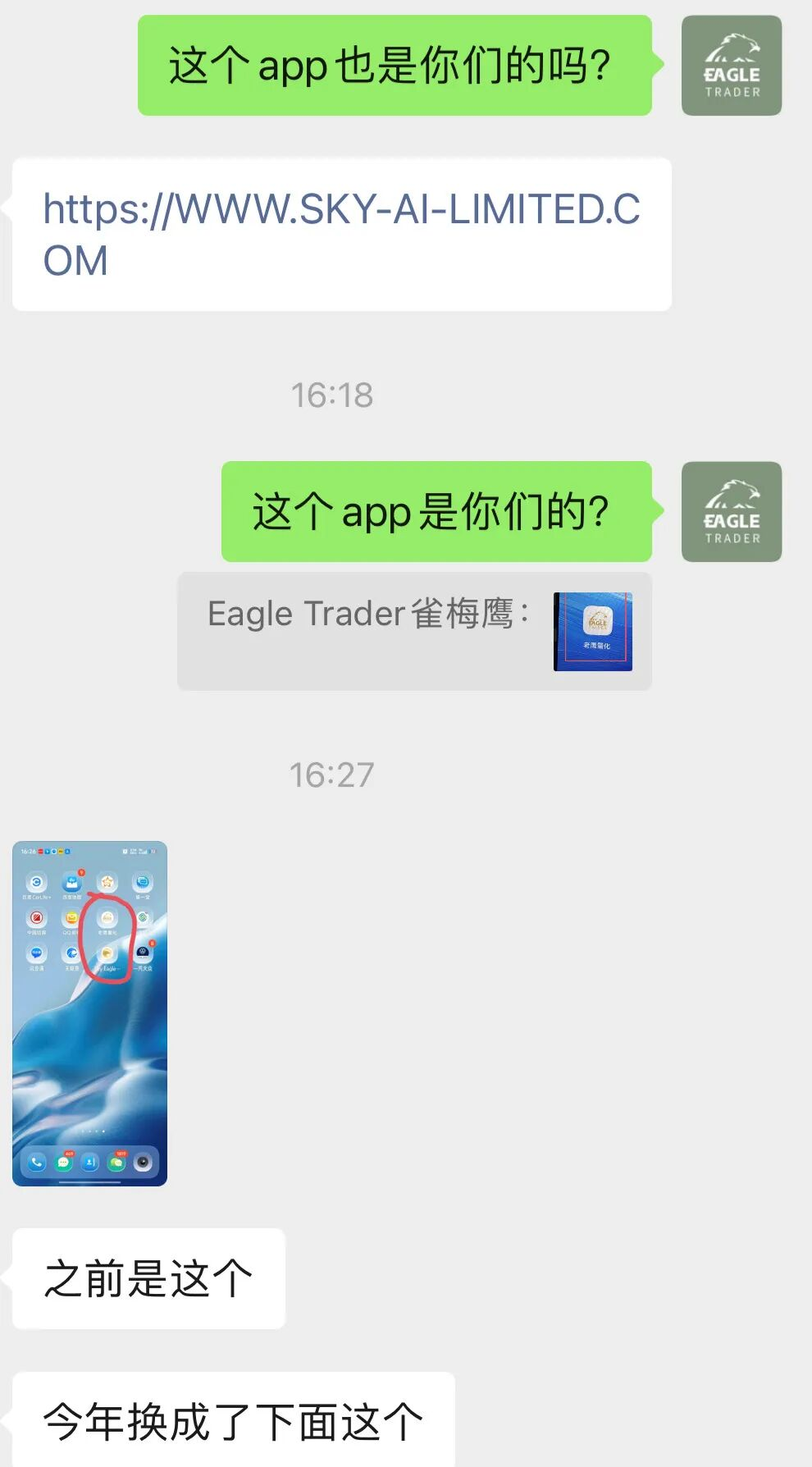 �й��ֻ��ƽ�ƽ̨